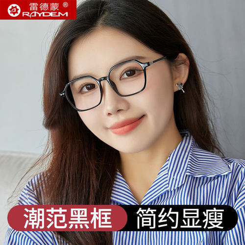 大框防蓝光近视镜男女可配有度数