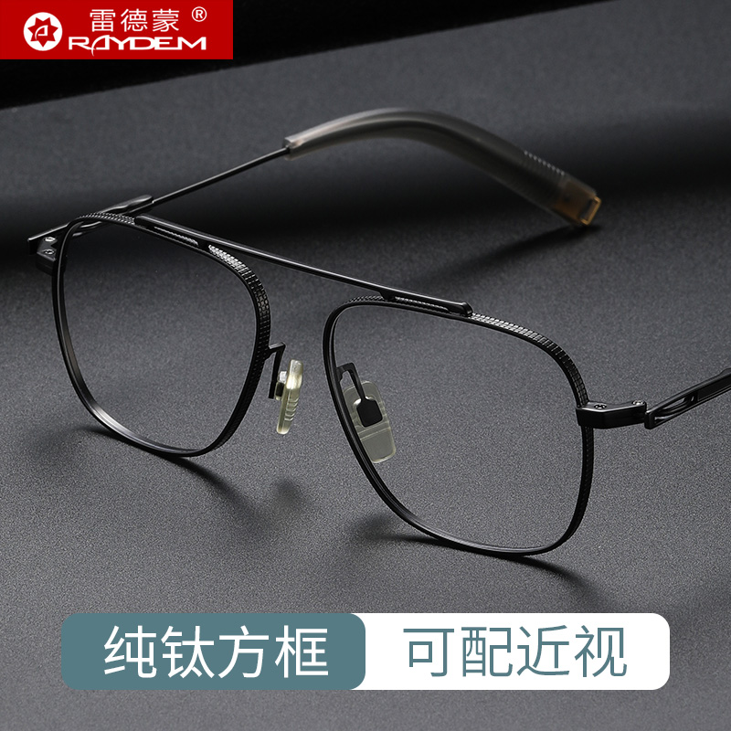 防蓝光眼镜男超轻纯钛近视眼睛女可配度数韩版潮流平面镜护眼框架