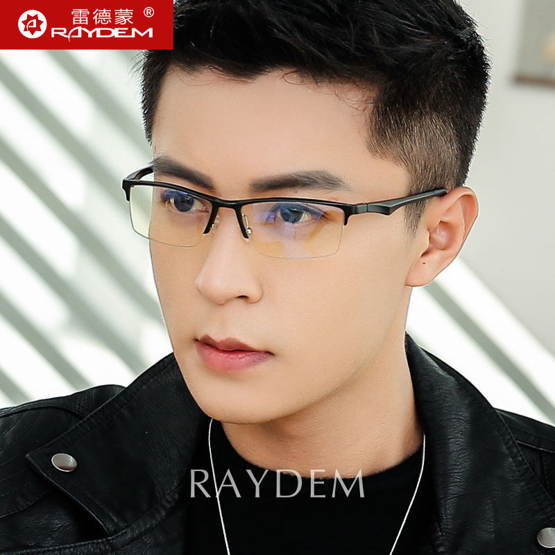 半框抗防蓝光辐射透灰可配近视镜