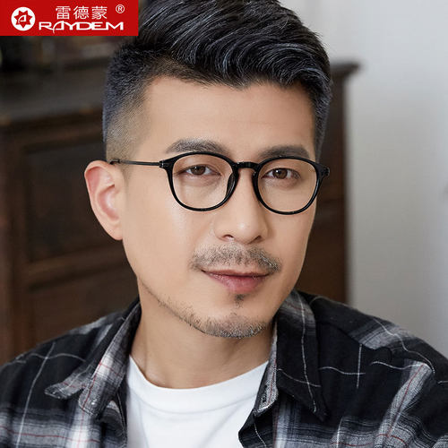 超轻老花镜防蓝光时尚老光眼镜