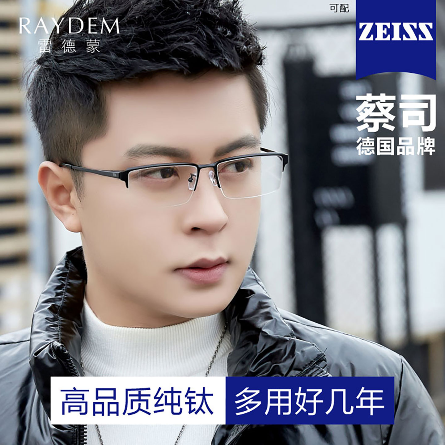 超轻纯钛半框近视眼镜框男款可配度数镜片钛架配变色防蓝光眼睛架