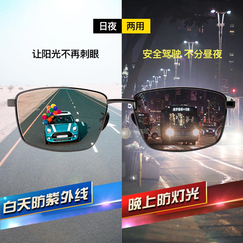 thumbnail for Polarized Sunglasses for Driving, Men&#039;s Sunglasses, Men&#039;s Glasses, Driving Glasses, 2025 New Driver&#039;s Anti-Uv