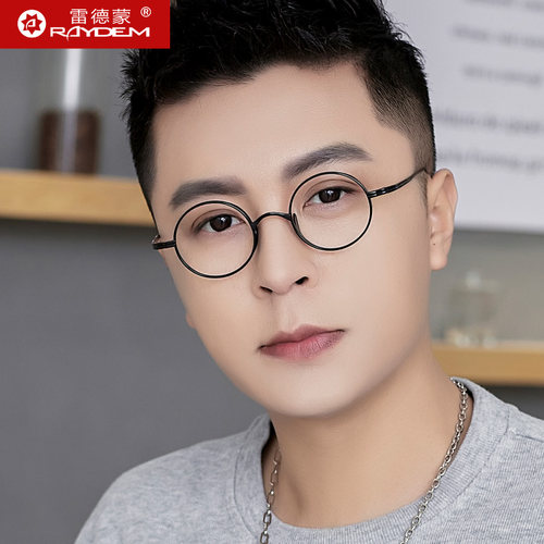超轻纯钛眼镜男防蓝光可配近视镜