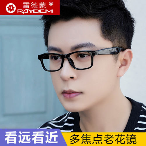 老花镜男老光眼镜高清中老年人