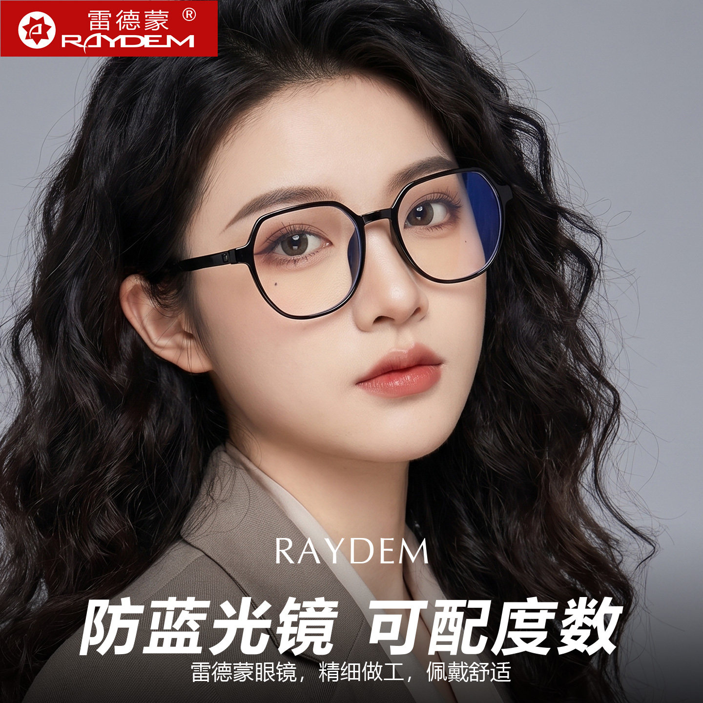 抗防蓝光辐射电脑眼镜女款护目平光镜护眼睛框镜架男可配近视度数