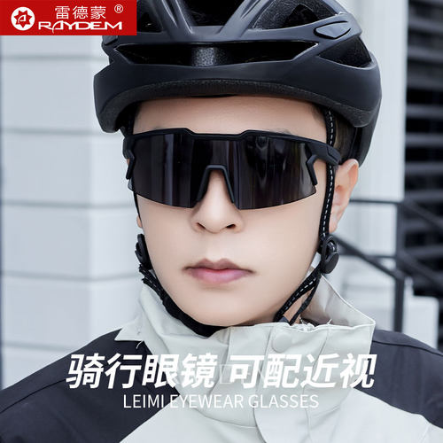 骑行太阳镜男士遮阳可配成品近视