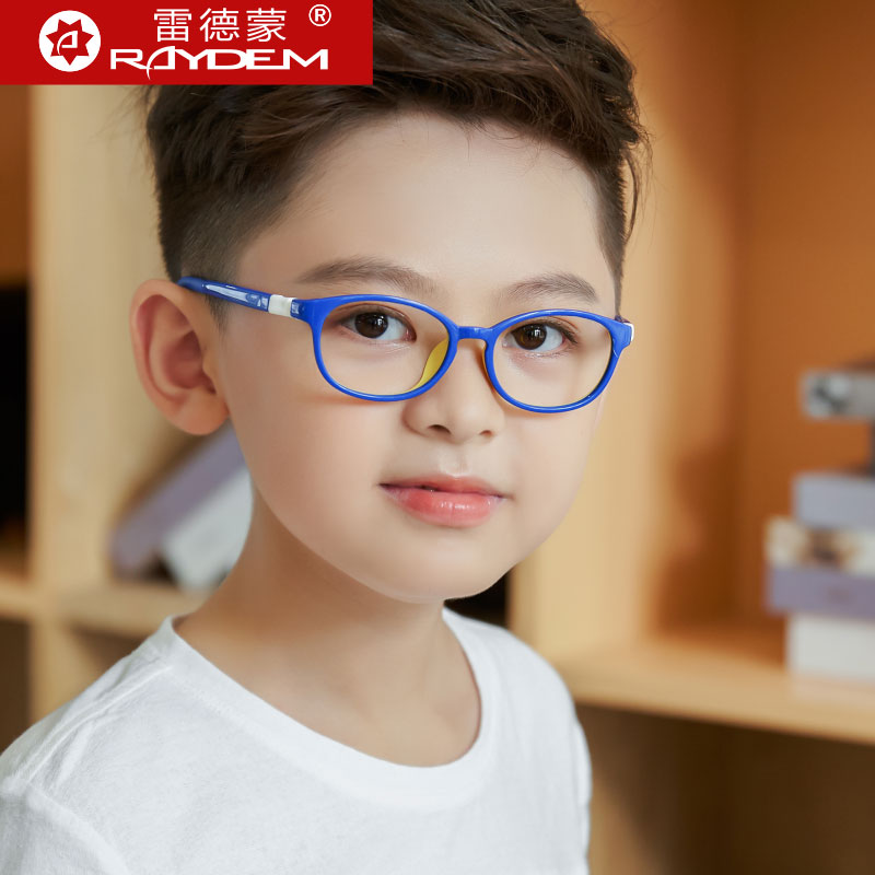 儿童防蓝光抗辐射眼镜看电视电脑保护眼睛近视护目镜手机小孩男女