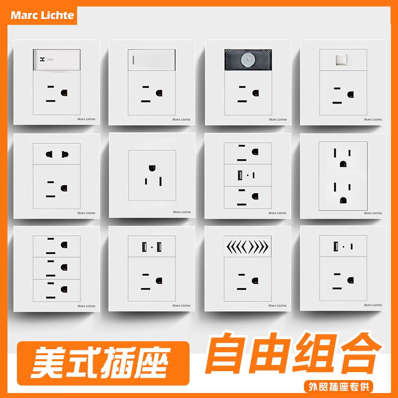 美标三孔带USB110V电源插座