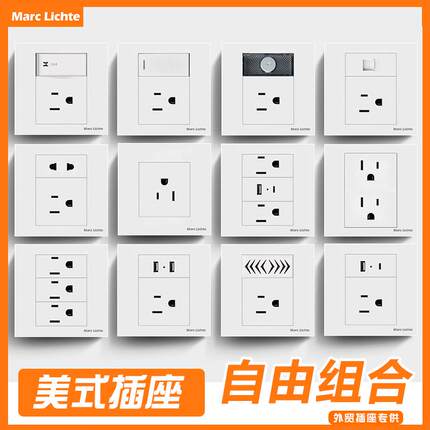 美标三孔带USB110V电源插座86型暗装美式六孔15A美规墙壁插座面板
