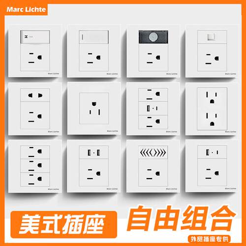 美标三孔带USB110V电源插座
