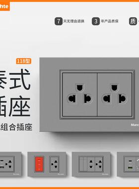 118型泰标16a三孔带开关插座面板泰式六孔插座美式暗装灰色泰国用