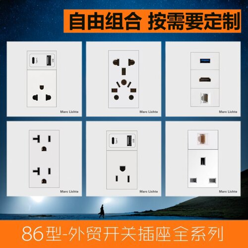 美标插座USB美式15A面板86型暗装