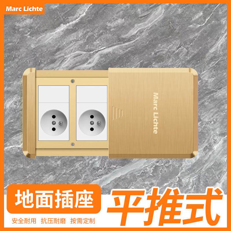 三孔网络万能防水六类地插座