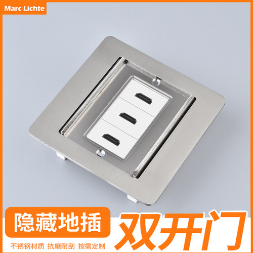 高清hdmi地插座隐藏式双开门