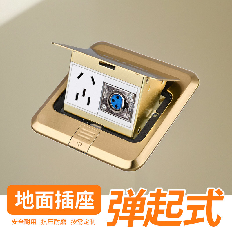 防水弹起式地插座五孔带母卡农舞台音响电源欧姆头不锈钢地板插座