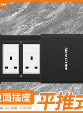 港澳式地插座平推滑盖英式方脚三孔13AUSB黑色不锈钢地板插座