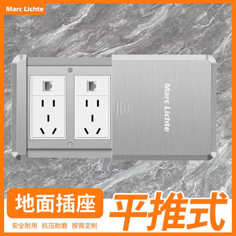 千兆网络双五孔地插座平推滑盖式百兆超六类十孔不锈钢地板插座