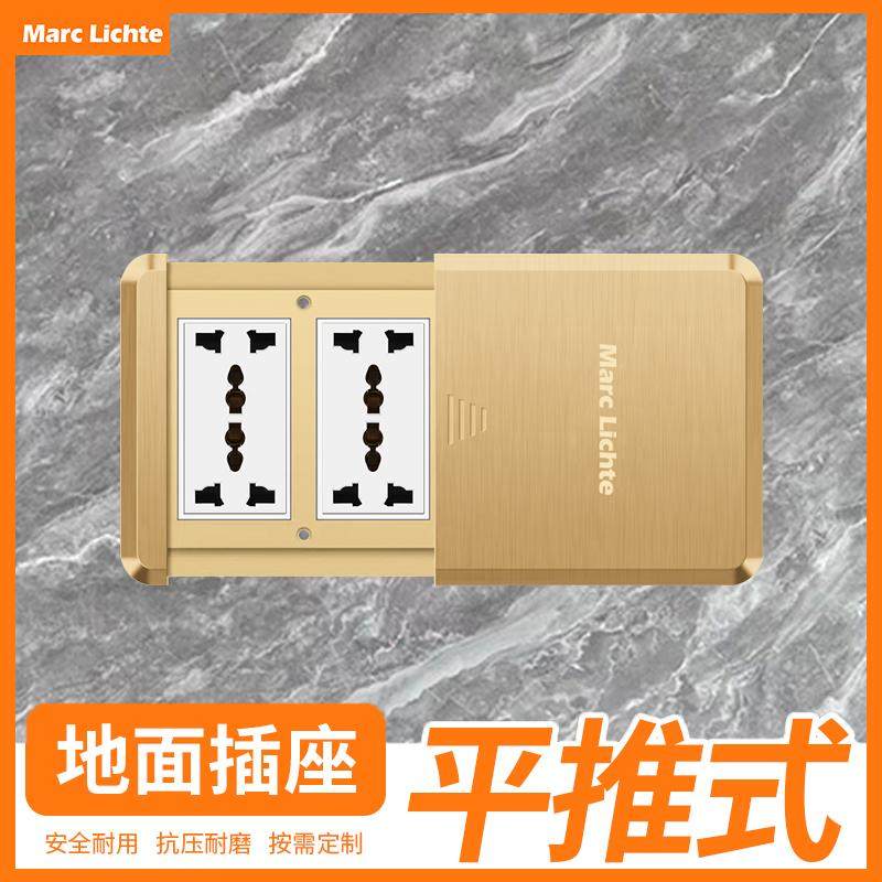 港澳式地插座英标双六孔五孔多功能万能平推滑盖式不锈钢地插座