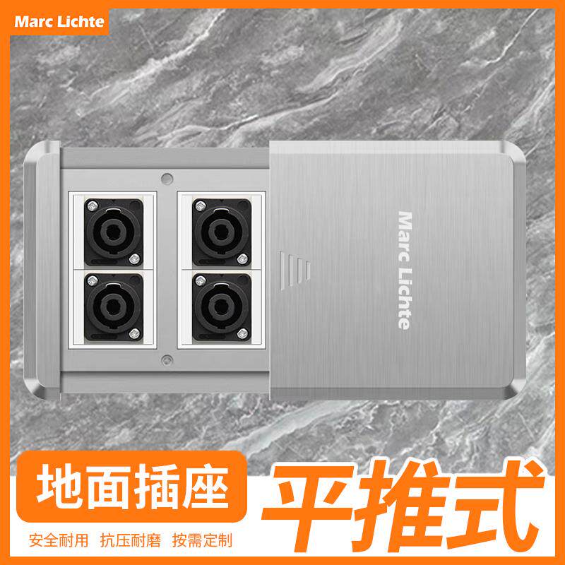 120型银色超薄平推式地插