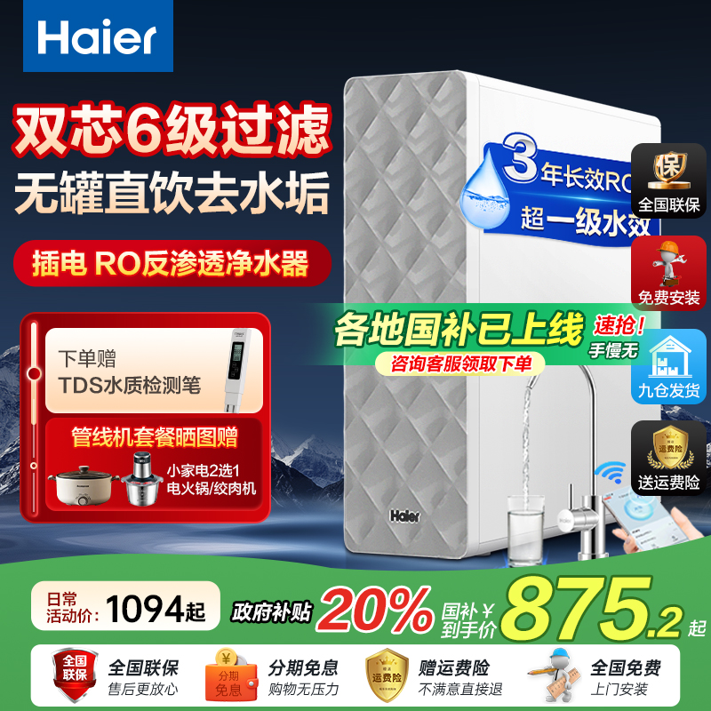 1级水效 进口斯里兰卡椰壳活性炭 长效RO膜