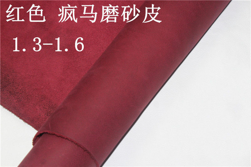 特价进口压纹牛皮 红色疯马磨砂 自然纹 头层真皮手工diy练手皮料