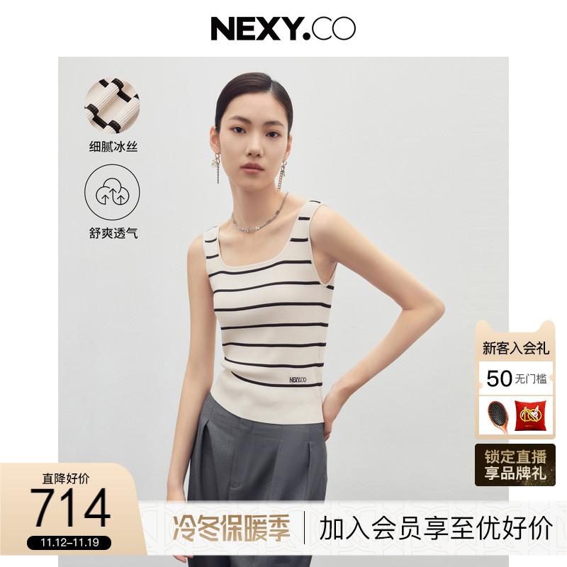 NEXY.CO/奈蔻商场同款秋季新款内搭单穿条纹简约舒适女士背心吊带