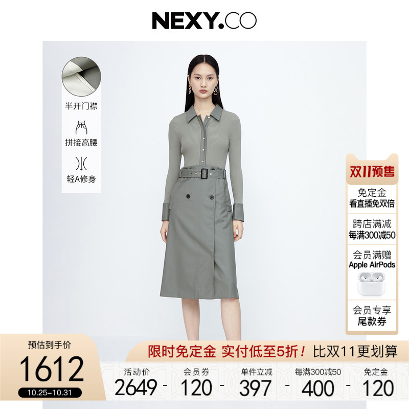 【双11预售】NEXY.CO/奈蔻商场同高级感收腰A字连衣裙怎么看?