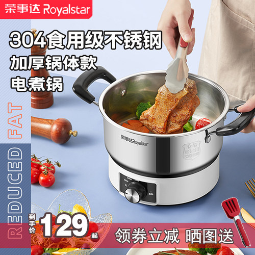 304不锈钢电蒸锅防干烧电煮锅