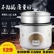 直身锅3 荣事达电饭锅家用简单传统老款 式 5L大容量带蒸笼老年人煲