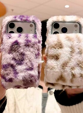 豹纹暖手腕毛毛绒x300pro手机壳适用vivos30pro/s12毛茸x9plus情侣S50可爱s16软壳neo9se防摔Y500秋冬x100s