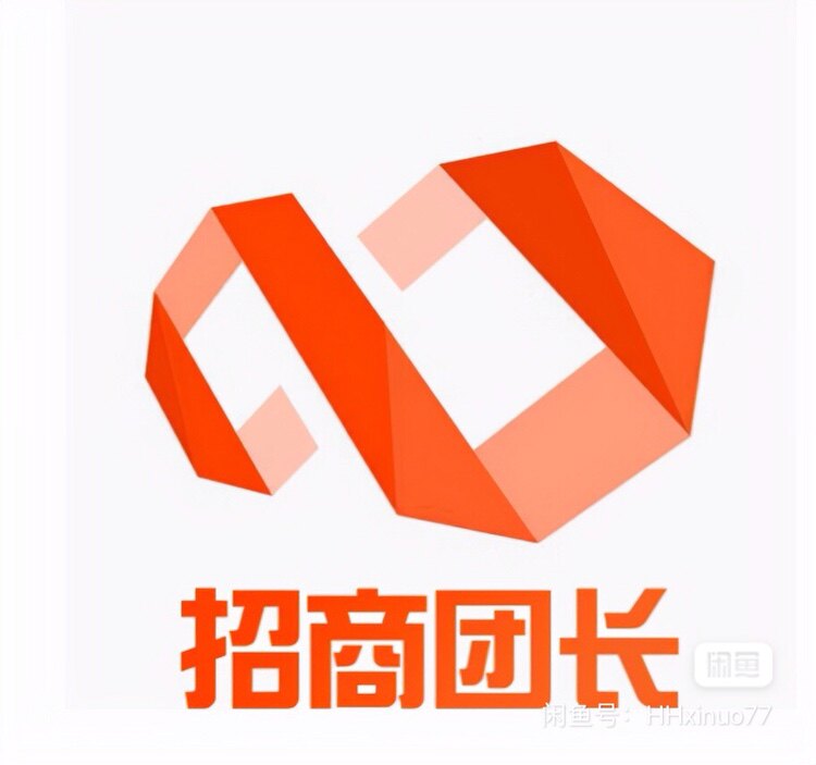 特价招商团长号联盟团长号出售过户交易权限淘宝客团长开通团长