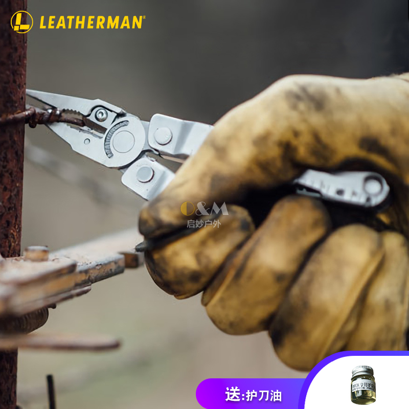 leatherman美国莱泽曼锐霸工具钳