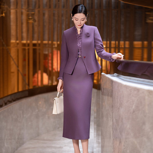 秋季粉色高档气质减龄毛呢套装女