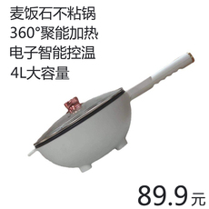 Плиты 电炒锅多功能家用电炒菜炒锅一体式不粘锅大功率蒸煮锅电热锅直销