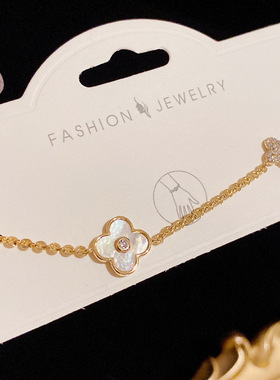 2024新潮时尚小清新微镶锆石贝壳四叶花手链轻奢小众个性气质饰品
