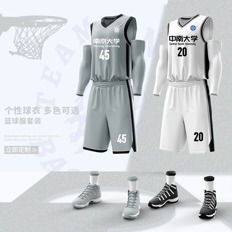 夏季篮球服套装定制套装男大学生马刺球衣训练服运动背心比赛队服