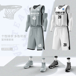 夏季篮球服套装定制套装男大学生马刺球衣训练服运动背心比赛队服