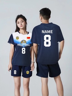 新款排球服套装队服男定制比赛专用服装气排球服女排球衣运动短袖