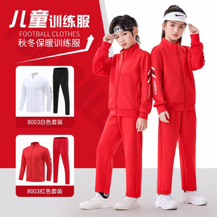 儿童羽毛球服定制秋冬运动外套男女童训练球衣套装团队比赛出场服