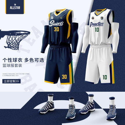 新款篮球服套装男定制美式团队女运动球衣大学生比赛训练队服订制