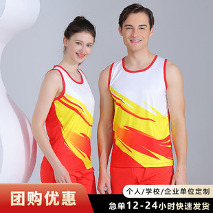 田径训练服男定制长跑比赛服装体考运动背心短跑套装女马拉松跑步