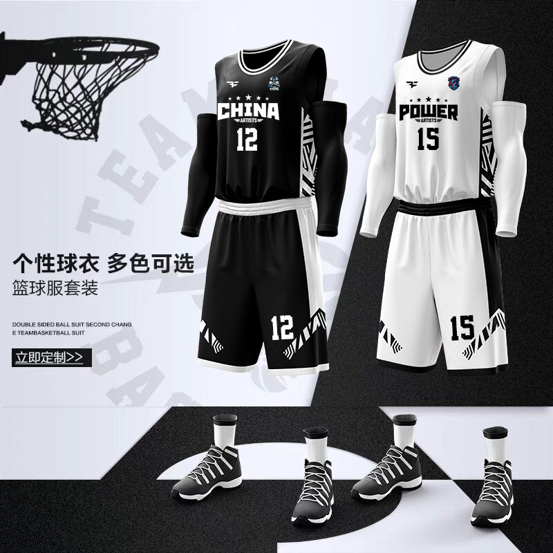 篮球服套装定制球衣美式男女印字秋季训练背心比赛服订制队服订做