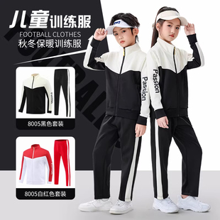 儿童羽毛球服运动长袖乒乓球训练比赛出场服外套套装中国队秋冬季