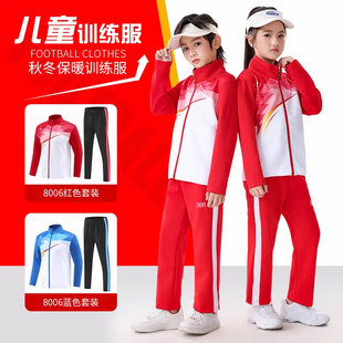 儿童羽毛球服定制长袖乒乓球训练比赛运动套装中国队出场外套秋冬