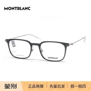 Montblanc/万宝龙 MB0100O 光学近视眼镜框 男女眼镜架 可配度数