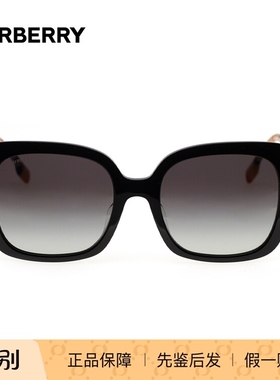 BURBERRY/博柏利0BE4323F墨镜太阳镜男女眼镜架 时尚防紫外线镜框