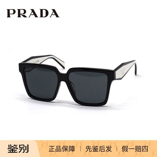 24ZSF 0PR 墨镜太阳镜 眼镜架 防紫外线镜框 PRADA 女款 普拉达