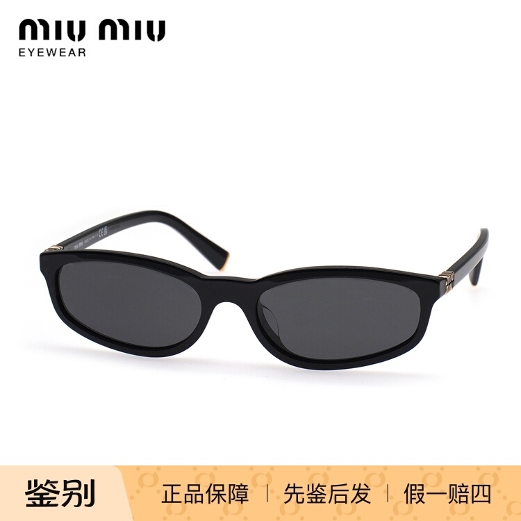 MiuMiu/缪缪 0MU A06SF 墨镜太阳镜 女款眼镜架 时尚防紫外线镜框