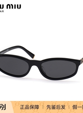 MiuMiu/缪缪 0MU A06SF 墨镜太阳镜 女款眼镜架 时尚防紫外线镜框