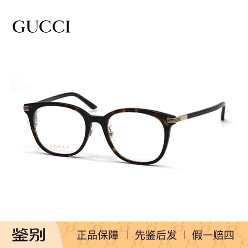 GUCCI/古驰 GG1453OK 光学近视眼镜框 时尚男女眼镜架 可配度数